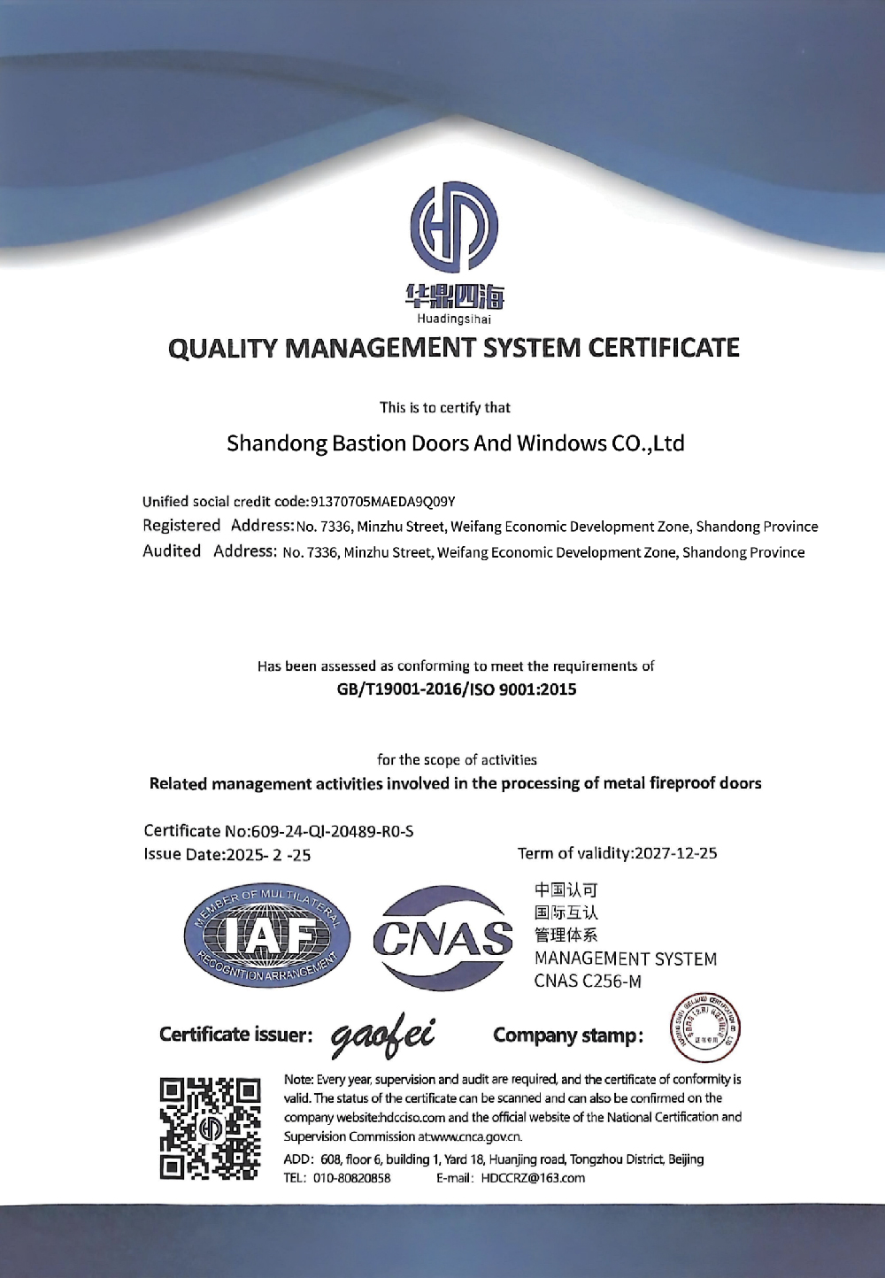 certificates2