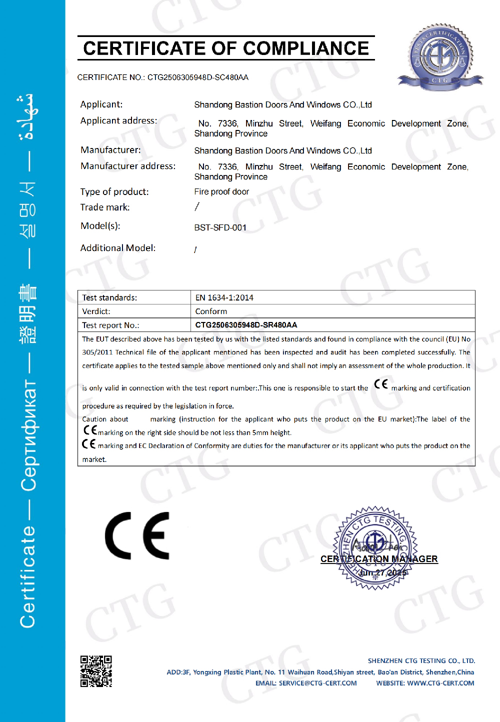 Qualifications-Honors2